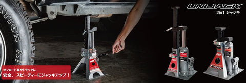 ツールストア PWT