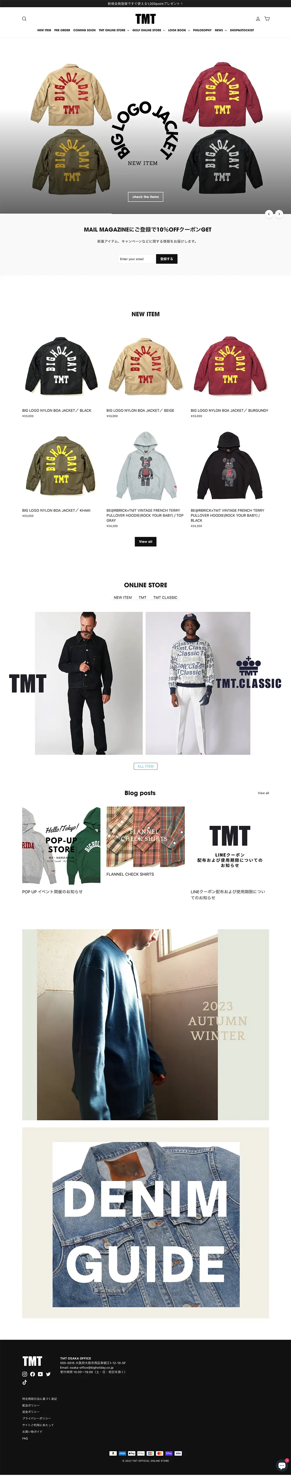 TMTのPCサイト