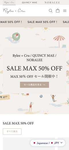 RYLEE&CRU +2 brand