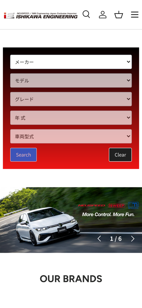 イシカワエンジニアリング