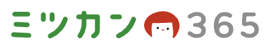 ミツカン365-事例