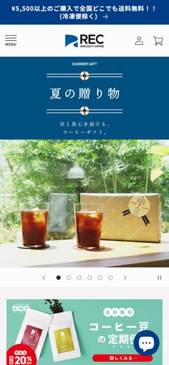 REC COFFEE