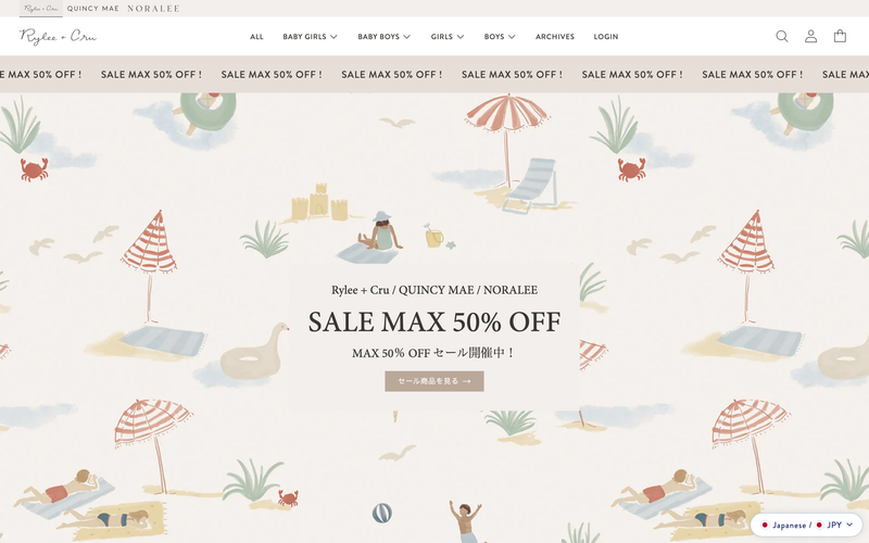 Rylee + Cru公式通販サイト（当社支援のShopify移行・3ブランド統合事例）