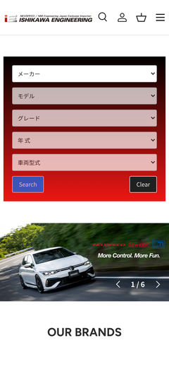 イシカワエンジニアリング