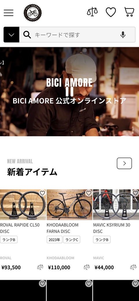 BICI AMORE