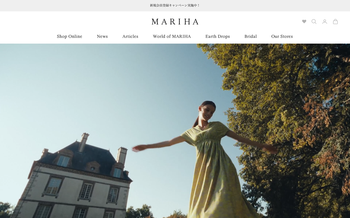 MARIHA